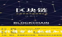 以太坊钱包升级版行情分