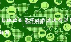 在这个主题上，我们可以