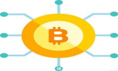 TP钱包如何充值USDT？详解