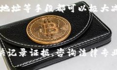 baiotiTP钱包充错地址怎么办