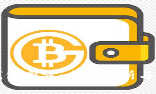 比特币钱包同步：全面解析与实用指南