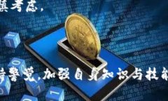    如何在欧意交易所购买