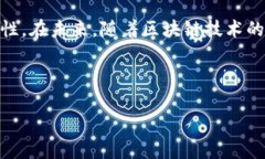   TP钱包被质押了还能提吗