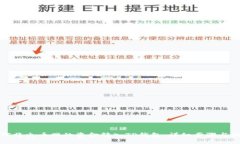 如何将火币网的资金转入
