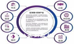 中本聪币转到TP钱包的最新