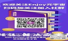 TP钱包助记词错误：解决方