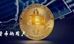  如何将TP钱包中的数字货