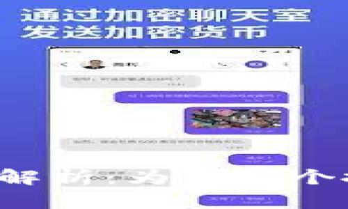 比特币钱包的优势解析：为何每个投资者都需要一个？
