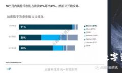 WEMIX钱包交易指南：轻松开