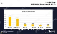 USDT钱包源代码解析与演示