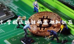   USDT提到钱包少了？全面