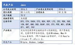 比特币冷钱包转出方法详