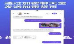 通过TP钱包轻松同步您的数