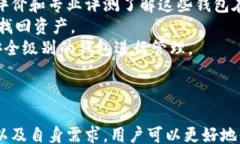 miaoshu以太坊最可靠的钱包