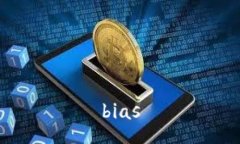 bias
