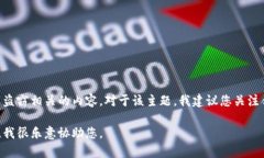 注意：根据您提供的关键