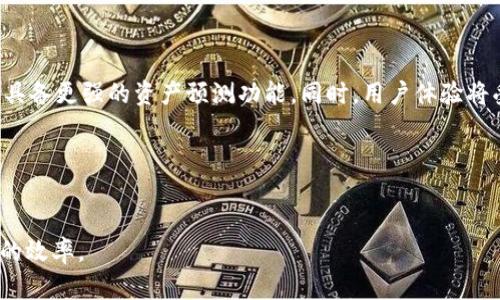   T P钱包扩展指南：提升您的数字资产管理效率 / 

 guanjianci 数字钱包, T P钱包, 加密货币, 钱包扩展 /guanjianci 

## 内容主体大纲

1. **什么是T P钱包**
   - 定义及功能介紹
   - T P钱包的应用场景

2. **T P钱包的基础知识**
   - 钱包的类型
   - 钱包的工作原理
   - 安全性考量

3. **为什么要扩展T P钱包**
   - 扩展的必要性
   - 可能的优势

4. **T P钱包扩展的方法**
   - 插件与扩展程序介绍
   - 第三方服务的集成
   - API的使用

5. **T P钱包扩展的注意事项**
   - 安全问题
   - 用户体验

6. **常见问题解答**
   - 问题1：如何选择合适的扩展工具？
   - 问题2：扩展可能带来的风险？
   - 问题3：如何确保数据安全？
   - 问题4：如何进行有效的资产管理？
   - 问题5：扩展后的T P钱包如何维护？
   - 问题6：未来T P钱包扩展的趋势如何？

---

## 什么是T P钱包

### 定义及功能介紹

T P钱包是一种数字货币存储和管理工具，允许用户安全地存储、发送和接收加密货币。作为一种数字钱包，它不仅支持常见的加密资产，还具有多种附加功能，例如交易记录查询、资产增值分析等。T P钱包的界面友好，使用方便，适合所有水平的用户。


### T P钱包的应用场景

T P钱包可以广泛用于各种场景。无论是希望进行小额交易的普通用户，还是频繁进行投资的专业交易者，T P钱包都能提供便捷的服务。此外，T P钱包也常常被用作在线商店的支付工具，为商家提供一个快速、安全的支付方式。


## T P钱包的基础知识

### 钱包的类型

T P钱包有多种类型，包括冷钱包和热钱包。冷钱包通常不连接互联网，适合长期存储，而热钱包则方便且快速，适于频繁交易。此外，还有桌面钱包、移动钱包和在线钱包，根据用户的需求和安全要求选择合适的类型。


### 钱包的工作原理

T P钱包通过区块链技术实现资产的安全存储和交易。用户通过钱包生成一对公私钥，公钥用于接收资产，私钥则是保护用户资产安全的重要依据。每一笔交易都需要通过这些密钥完成，确保交易的不可篡改性。


### 安全性考量

安全性是T P钱包的重要因素。用户需要了解如何保护自己的私钥，避免被盗。同时，选择信誉良好的钱包服务提供商、开启双重认证等措施都是增强钱包安全性的有效方式。


## 为什么要扩展T P钱包

### 扩展的必要性

随着数字货币市场的发展，用户对资产管理的需求不断提高。扩展T P钱包的功能可以帮助用户更好地管理自己的资产，例如通过插件实现实时交易提醒、市场分析等功能，从而提升用户的交易决策能力。


### 可能的优势

扩展可以带来多个好处，如提高钱包的使用灵活性、增加资产的安全性和丰富用户体验。通过扩展，用户可以获得更多个性化的管理工具，帮助其更好地适应不断变化的市场环境。


## T P钱包扩展的方法

### 插件与扩展程序介绍

用户可以选择安装各种插件和扩展程序来增强T P钱包的功能。比如，您可以使用价格比较插件，及时查看不同交易所的价格波动。通过这些插件，用户能够获得更加直观、准确的市场信息，从而提升交易的成功率。


### 第三方服务的集成

许多第三方服务可以与T P钱包集成，提供额外的功能和支持。例如，您可以将钱包与财务管理软件连接，便于跟踪交易历史和支出记录。此外，某些服务允许用户进行无缝换币，进一步提升投资的灵活性。


### API的使用

API（应用程序接口）可以帮助用户开发个性化的扩展功能。代码开发人员可以通过API实现特定的功能，自动化交易、数据分析等。这种方式能够帮助用户以更高效的方式管理资产。


## T P钱包扩展的注意事项

### 安全问题

扩展T P钱包时，用户需要首先考虑安全问题。选择知名且信誉良好的插件和服务，避免使用未知来源的软件。同时，建议定期更换密码并启用双重认证，最大限度地保护您的数字资产。


### 用户体验

扩展功能的设计应注重用户体验，确保操作简便、界面友好。复杂的操作流程可能会让用户感到困惑，进而影响其使用意愿。因此，在选择扩展工具时，用户应关注其评价和实用性。


## 常见问题解答

### 问题1：如何选择合适的扩展工具？

选择合适的扩展工具时，用户应考虑多个因素，包括工具的功能、使用难度、用户评价、安全性等。可以先了解社区的反馈，挑选那些在用户中享有良好口碑的工具。此外，应确保扩展工具能够满足您的实际需求，从而提高钱包的使用效率。


### 问题2：扩展可能带来的风险？

扩展T P钱包可能带来多种风险，包括数据泄露、交易错误等。用户在添加任何功能前，应仔细评估该扩展的安全性和稳定性。使用不当可能导致资金损失，因此建议对不熟悉的扩展工具进行充分调研后再决定是否使用。


### 问题3：如何确保数据安全？

为确保数据安全，用户应遵循基本的安全措施，例如定期更换密码、启用双重认证等。同时，应避免在未加密的网络环境下访问钱包，并定期备份相关数据，以防止数据丢失或损坏。可定期查看相关的安全新闻，保持对新风险的警惕。


### 问题4：如何进行有效的资产管理？

有效的资产管理需结合多种策略。用户可以设定清晰的投资目标，定期评估自身的资产状况。通过使用专业的资产管理工具，可帮助实时监控市场动态，灵活调整投资组合，从而实现利润最大化。


### 问题5：扩展后的T P钱包如何维护？

扩展后的T P钱包需要定期维护。用户应始终保持钱包软件及扩展的最新版本，以确保安全性和功能完备。此外，定期备份重要数据也很重要，以防止在意外情况下损失资产。如果出现问题，应及时联系服务提供商获取支持。


### 问题6：未来T P钱包扩展的趋势如何？

未来，T P钱包的扩展趋势将向更智能化、个性化方向发展。人工智能和区块链技术将不断融合，使钱包具备更强的资产预测功能。同时，用户体验将受到越来越多的重视，便捷的操作和交互设计将成为必然趋势。


---

以上是关于T P钱包扩展的详尽探讨，希望能帮助读者更好地理解如何通过扩展提升其数字资产管理的效率。