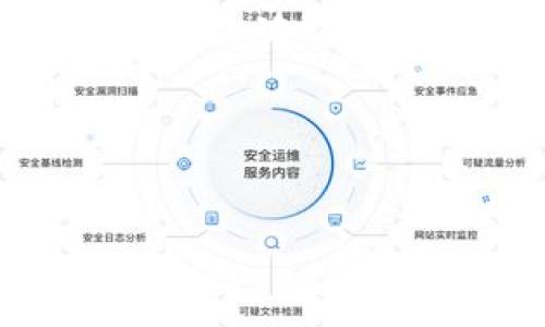   T P钱包扩展指南：提升您的数字资产管理效率 / 

 guanjianci 数字钱包, T P钱包, 加密货币, 钱包扩展 /guanjianci 

## 内容主体大纲

1. **什么是T P钱包**
   - 定义及功能介紹
   - T P钱包的应用场景

2. **T P钱包的基础知识**
   - 钱包的类型
   - 钱包的工作原理
   - 安全性考量

3. **为什么要扩展T P钱包**
   - 扩展的必要性
   - 可能的优势

4. **T P钱包扩展的方法**
   - 插件与扩展程序介绍
   - 第三方服务的集成
   - API的使用

5. **T P钱包扩展的注意事项**
   - 安全问题
   - 用户体验

6. **常见问题解答**
   - 问题1：如何选择合适的扩展工具？
   - 问题2：扩展可能带来的风险？
   - 问题3：如何确保数据安全？
   - 问题4：如何进行有效的资产管理？
   - 问题5：扩展后的T P钱包如何维护？
   - 问题6：未来T P钱包扩展的趋势如何？

---

## 什么是T P钱包

### 定义及功能介紹

T P钱包是一种数字货币存储和管理工具，允许用户安全地存储、发送和接收加密货币。作为一种数字钱包，它不仅支持常见的加密资产，还具有多种附加功能，例如交易记录查询、资产增值分析等。T P钱包的界面友好，使用方便，适合所有水平的用户。


### T P钱包的应用场景

T P钱包可以广泛用于各种场景。无论是希望进行小额交易的普通用户，还是频繁进行投资的专业交易者，T P钱包都能提供便捷的服务。此外，T P钱包也常常被用作在线商店的支付工具，为商家提供一个快速、安全的支付方式。


## T P钱包的基础知识

### 钱包的类型

T P钱包有多种类型，包括冷钱包和热钱包。冷钱包通常不连接互联网，适合长期存储，而热钱包则方便且快速，适于频繁交易。此外，还有桌面钱包、移动钱包和在线钱包，根据用户的需求和安全要求选择合适的类型。


### 钱包的工作原理

T P钱包通过区块链技术实现资产的安全存储和交易。用户通过钱包生成一对公私钥，公钥用于接收资产，私钥则是保护用户资产安全的重要依据。每一笔交易都需要通过这些密钥完成，确保交易的不可篡改性。


### 安全性考量

安全性是T P钱包的重要因素。用户需要了解如何保护自己的私钥，避免被盗。同时，选择信誉良好的钱包服务提供商、开启双重认证等措施都是增强钱包安全性的有效方式。


## 为什么要扩展T P钱包

### 扩展的必要性

随着数字货币市场的发展，用户对资产管理的需求不断提高。扩展T P钱包的功能可以帮助用户更好地管理自己的资产，例如通过插件实现实时交易提醒、市场分析等功能，从而提升用户的交易决策能力。


### 可能的优势

扩展可以带来多个好处，如提高钱包的使用灵活性、增加资产的安全性和丰富用户体验。通过扩展，用户可以获得更多个性化的管理工具，帮助其更好地适应不断变化的市场环境。


## T P钱包扩展的方法

### 插件与扩展程序介绍

用户可以选择安装各种插件和扩展程序来增强T P钱包的功能。比如，您可以使用价格比较插件，及时查看不同交易所的价格波动。通过这些插件，用户能够获得更加直观、准确的市场信息，从而提升交易的成功率。


### 第三方服务的集成

许多第三方服务可以与T P钱包集成，提供额外的功能和支持。例如，您可以将钱包与财务管理软件连接，便于跟踪交易历史和支出记录。此外，某些服务允许用户进行无缝换币，进一步提升投资的灵活性。


### API的使用

API（应用程序接口）可以帮助用户开发个性化的扩展功能。代码开发人员可以通过API实现特定的功能，自动化交易、数据分析等。这种方式能够帮助用户以更高效的方式管理资产。


## T P钱包扩展的注意事项

### 安全问题

扩展T P钱包时，用户需要首先考虑安全问题。选择知名且信誉良好的插件和服务，避免使用未知来源的软件。同时，建议定期更换密码并启用双重认证，最大限度地保护您的数字资产。


### 用户体验

扩展功能的设计应注重用户体验，确保操作简便、界面友好。复杂的操作流程可能会让用户感到困惑，进而影响其使用意愿。因此，在选择扩展工具时，用户应关注其评价和实用性。


## 常见问题解答

### 问题1：如何选择合适的扩展工具？

选择合适的扩展工具时，用户应考虑多个因素，包括工具的功能、使用难度、用户评价、安全性等。可以先了解社区的反馈，挑选那些在用户中享有良好口碑的工具。此外，应确保扩展工具能够满足您的实际需求，从而提高钱包的使用效率。


### 问题2：扩展可能带来的风险？

扩展T P钱包可能带来多种风险，包括数据泄露、交易错误等。用户在添加任何功能前，应仔细评估该扩展的安全性和稳定性。使用不当可能导致资金损失，因此建议对不熟悉的扩展工具进行充分调研后再决定是否使用。


### 问题3：如何确保数据安全？

为确保数据安全，用户应遵循基本的安全措施，例如定期更换密码、启用双重认证等。同时，应避免在未加密的网络环境下访问钱包，并定期备份相关数据，以防止数据丢失或损坏。可定期查看相关的安全新闻，保持对新风险的警惕。


### 问题4：如何进行有效的资产管理？

有效的资产管理需结合多种策略。用户可以设定清晰的投资目标，定期评估自身的资产状况。通过使用专业的资产管理工具，可帮助实时监控市场动态，灵活调整投资组合，从而实现利润最大化。


### 问题5：扩展后的T P钱包如何维护？

扩展后的T P钱包需要定期维护。用户应始终保持钱包软件及扩展的最新版本，以确保安全性和功能完备。此外，定期备份重要数据也很重要，以防止在意外情况下损失资产。如果出现问题，应及时联系服务提供商获取支持。


### 问题6：未来T P钱包扩展的趋势如何？

未来，T P钱包的扩展趋势将向更智能化、个性化方向发展。人工智能和区块链技术将不断融合，使钱包具备更强的资产预测功能。同时，用户体验将受到越来越多的重视，便捷的操作和交互设计将成为必然趋势。


---

以上是关于T P钱包扩展的详尽探讨，希望能帮助读者更好地理解如何通过扩展提升其数字资产管理的效率。