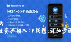 思考一个且的  如何将Al