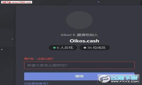 

如何在TP钱包上进行币上交易所交易流程详解