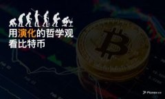 如何在TP钱包上进行币上交