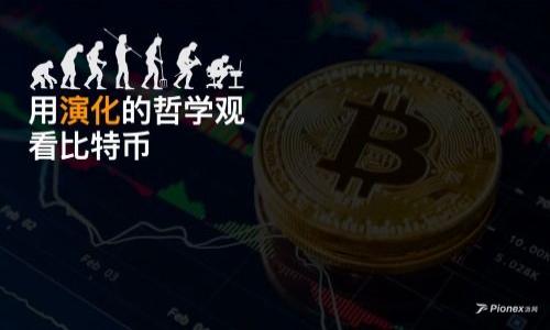 

如何在TP钱包上进行币上交易所交易流程详解