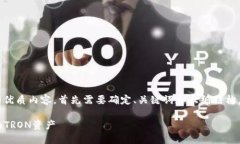 要构建一个关于“钱包T