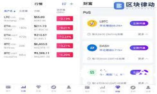 瑞波币交易是否需要下载钱包？全面解析与指南