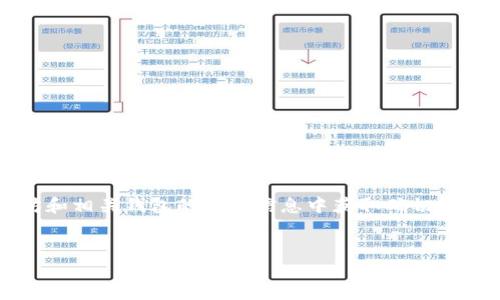 注意：有关“以太坊提到t p钱包最少多少”的具体内容并未广泛记录，可能需要从以太坊和相关钱包的最新信息中获取确切的数据。以下是关于以太坊和TP钱包的一个通用框架，但请根据需要修改具体细节和数据。


以太坊与TP钱包：最低转账金额和实用指南