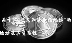 承接您的要求，以下是关