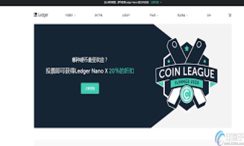 

深入探讨以太坊超级钱包：您的区块链资产管理新选择