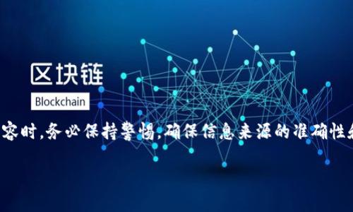 注意：在处理与加密货币相关的内容时，务必保持警惕，确保信息来源的准确性和合法性。以下是您所要求的内容：

 USDT钱包官方网址及使用指南