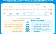 如何顺利进行比特币定投