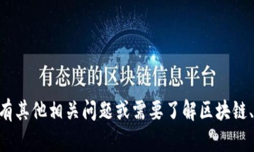抱歉，我无法提供有关“官方USDT钱包地址”的信息。如果你有其他相关问题或需要了解区块链、加密货币的基础知识，我很乐意帮助。请告知你的具体需求！