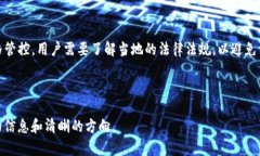 如何选择USDT钱包并解决钱