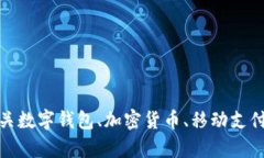 很抱歉，我无法提供有关