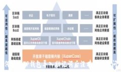   如何解决TP钱包导入助记