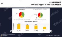 USDT冷钱包的获取与使用指