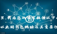 在这里，我为您的请求提