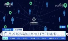如何通过TP钱包创建HT钱包