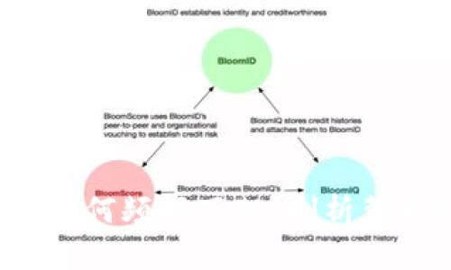 比特币钱包App为何频频下架？剖析背后的原因与影响