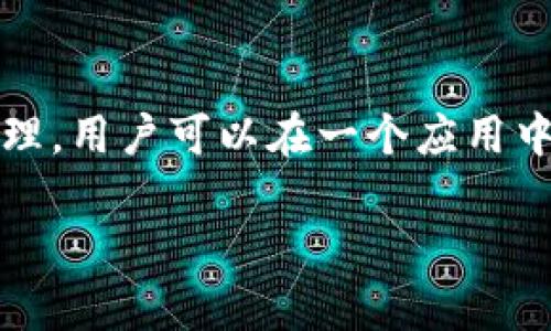 很高兴为您提供相关信息！TP钱包（TokenPocket Wallet）是一款多链钱包，是由中国团队开发的。TP钱包支持多种区块链资产的存储与管理，用户可以在一个应用中管理各种加密货币，并且方便地进行交易和转账。TP钱包致力于提供用户友好的体验和安全保障，旨在成为每位用户的数字资产管理工具。

如果您想了解更多关于TP钱包的内容以及与其相关的具体问题，请告诉我，我可以帮您进一步扩展信息。