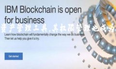 在这个信息化迅速发展的