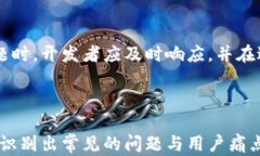   如何接入以太坊钱包开发