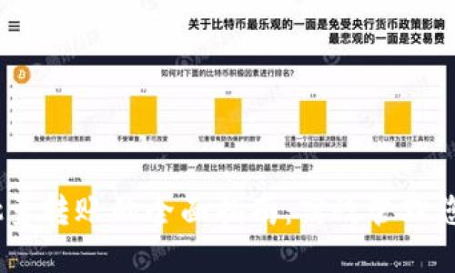USDT钱包批量转账的全面指南：高效管理您的数字资产