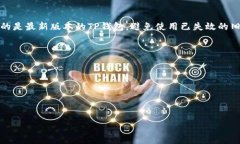 t p钱包下载链接有问题解