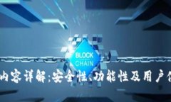 USDT钱包更新内容详解：安