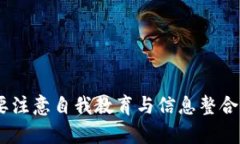 内容大纲1. 引言    - 介绍