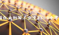思考一个且的，放进标签