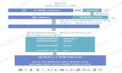 tp钱包转账攻略：如何在不